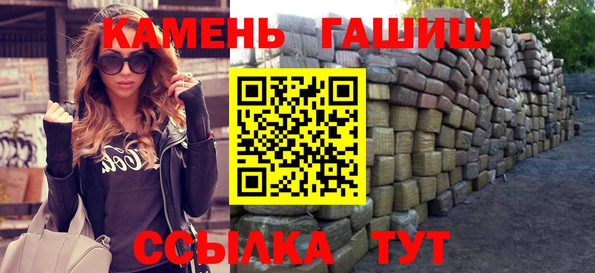 Гашиш  Каннабис  МЕФ кристаллы  MDMA  Вход с VPN  Марихуана  Кокаин  Амурск  Альфа ПВП СК кристаллы 