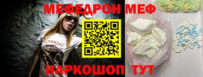 прущий лед Гудермес