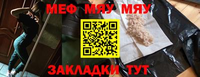 прущий лед Гудермес