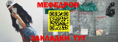 прущий лед Гудермес