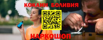 индика Гуково