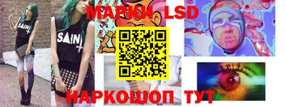 спиды Гулькевичи