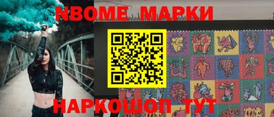 прущий лед Гудермес
