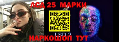 прущий лед Гудермес