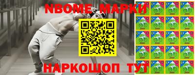 индика Гуково