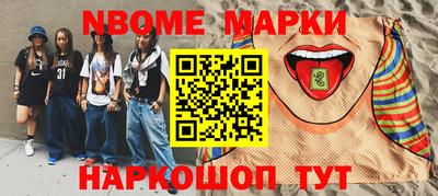 спиды Гулькевичи