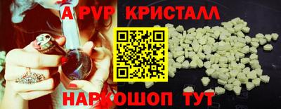 индика Гуково