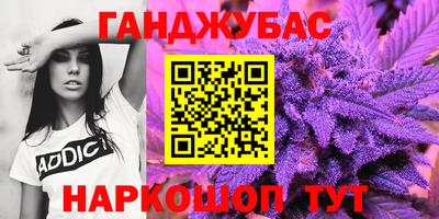 спиды Гулькевичи