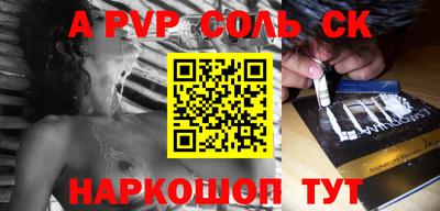 спиды Гулькевичи
