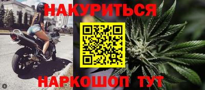 спиды Гулькевичи