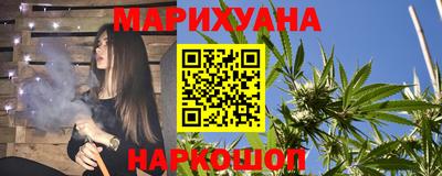 индика Гуково