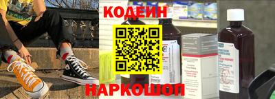 индика Гуково