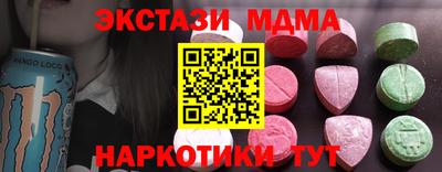 прущий лед Гудермес