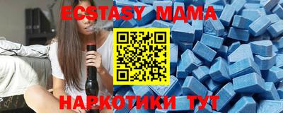 альфа пвп Долгопрудный