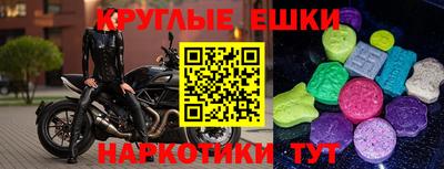 спиды Гулькевичи