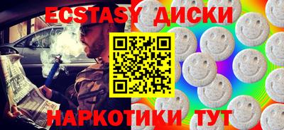 индика Гуково