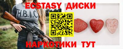 прущий лед Гудермес