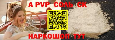 индика Гуково