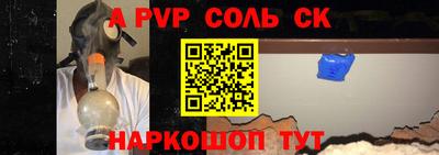 спиды Гулькевичи