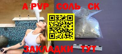 дурь Добрянка