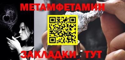 спиды Гулькевичи