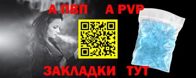 прущий лед Гудермес