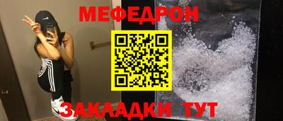 индика Гуково