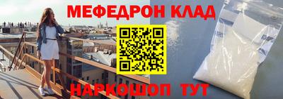 спиды Гулькевичи