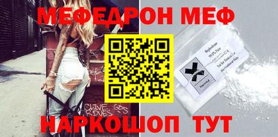 прущий лед Гудермес