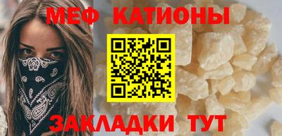 индика Гуково
