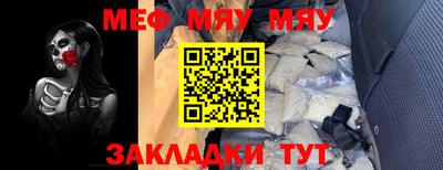 альфа пвп Долгопрудный