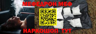 индика Гуково