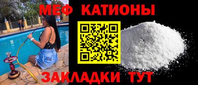 прущий лед Гудермес