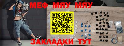 индика Гуково