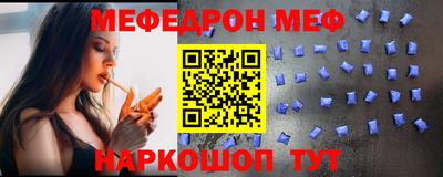 прущий лед Гудермес