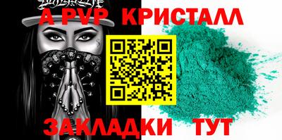 прущий лед Гудермес