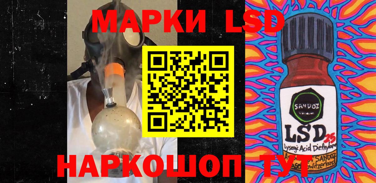 Марки 25I-NBOMe 1,8мг Амурск