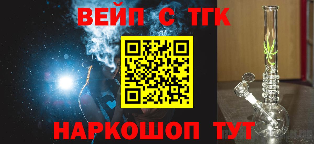 Амурск  Дистиллят ТГК жижа  Вход с VPN  где купить наркоту  ТГК гашишное масло 