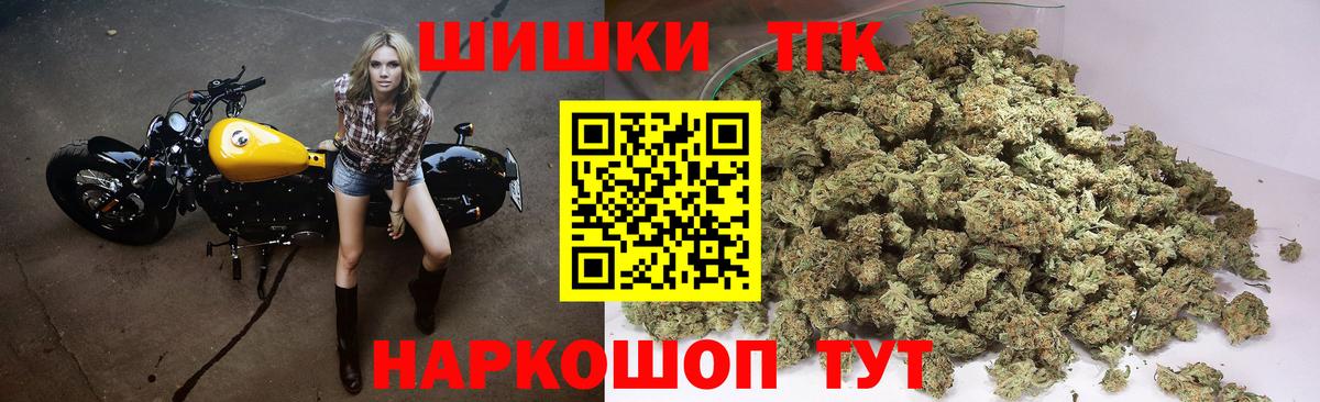 Канабис LSD WEED Амурск