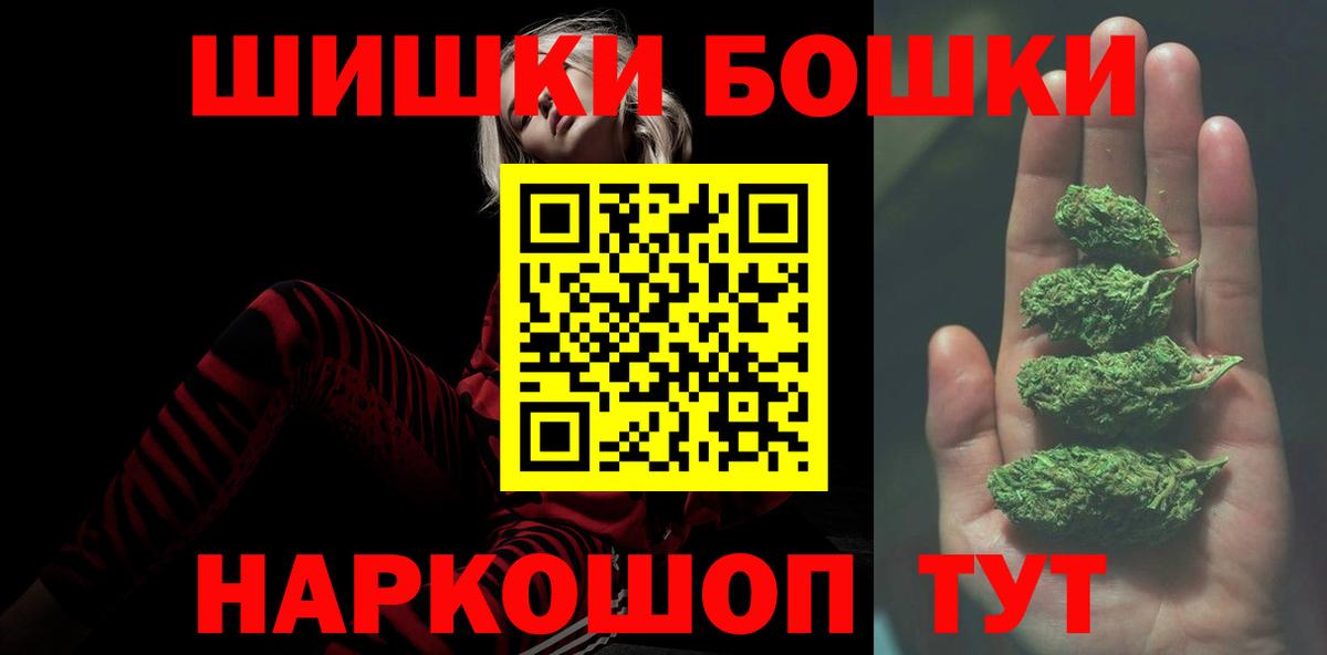 Конопля Ganja  Вход с VPN  Марихуана SATIVA & INDICA  МАРИХУАНА LSD WEED  Шишки марихуана AK-47  Амурск 